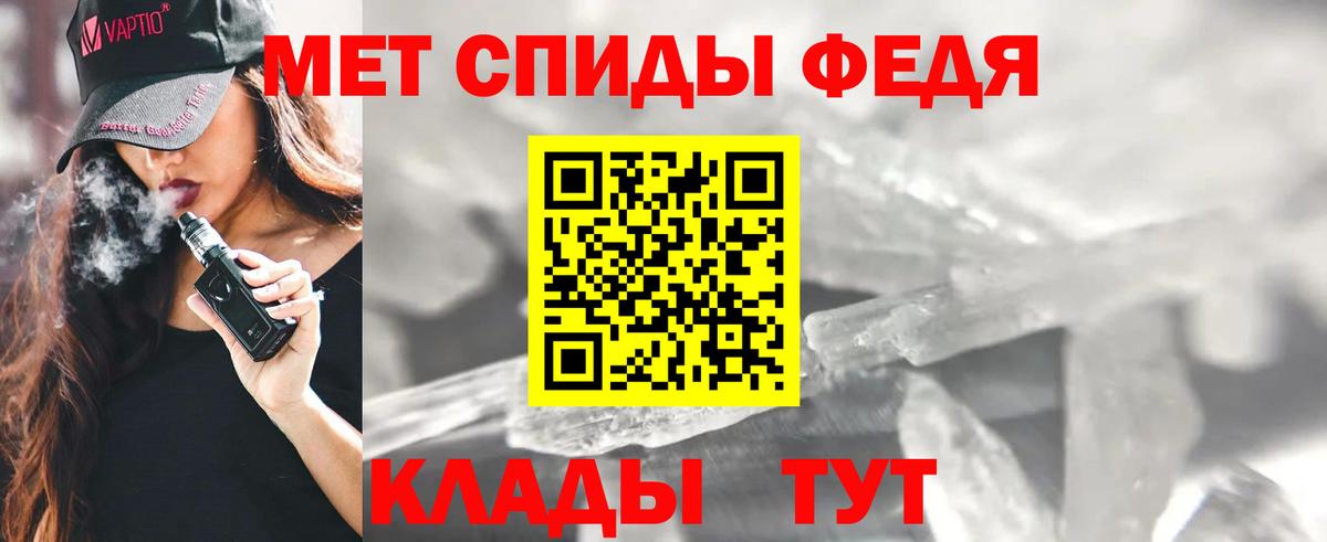 Amphetamine  АМФ Розовый  Вход с VPN  Котлас  АМФ 