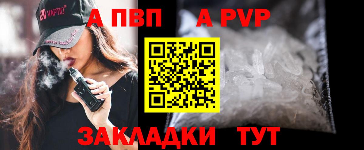 ГАШ  Вход с VPN  МЕФ кристаллы  Cocaine  Котлас  НБОМе  МЕТ  ГАШ  ТГК 