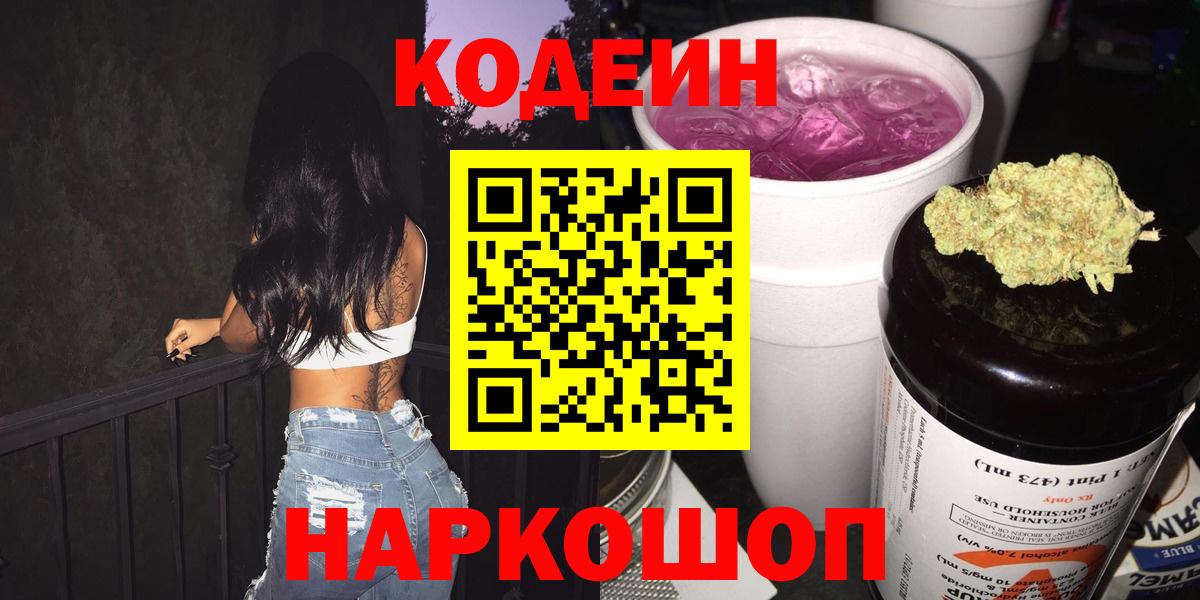 МЕТАДОН Котлас