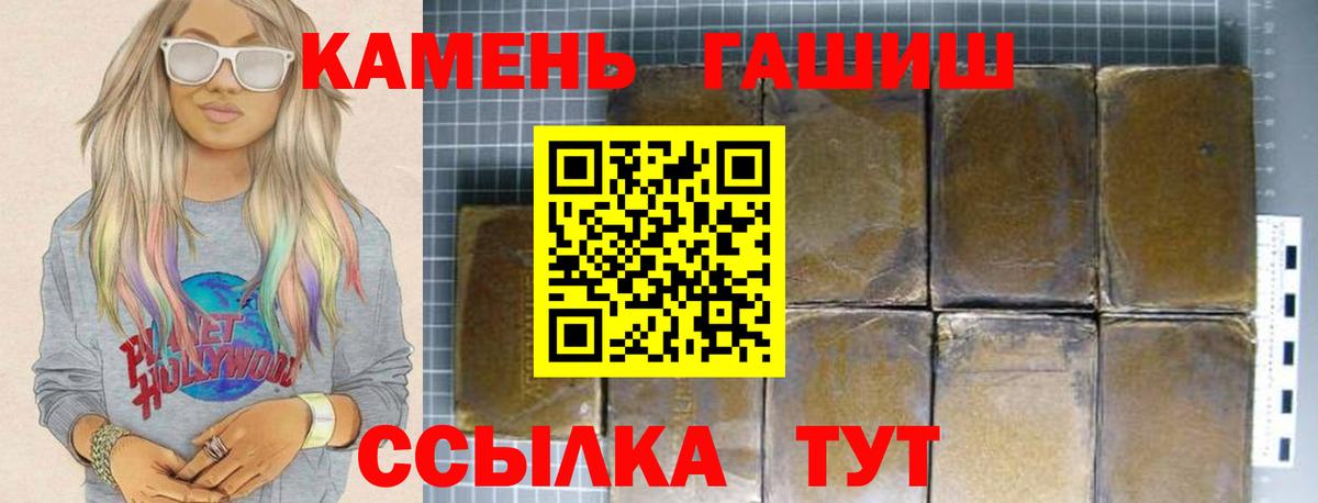 Котлас  Гашиш гарик  даркнет сайт  Вход с VPN  Гашиш убойный 