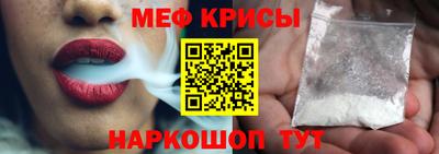 MESCALINE Будённовск