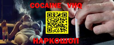 MESCALINE Будённовск