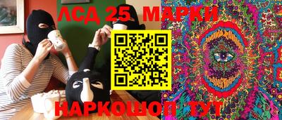 ПСИЛОЦИБИНОВЫЕ ГРИБЫ Красноармейск