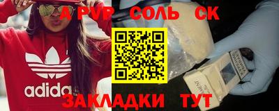 apvp Бузулук