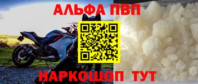 apvp Бузулук