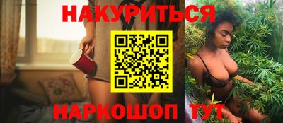MESCALINE Будённовск