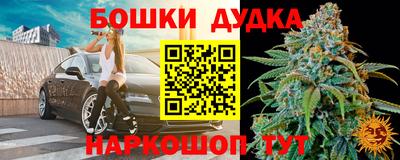 MESCALINE Будённовск
