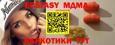 MESCALINE Будённовск