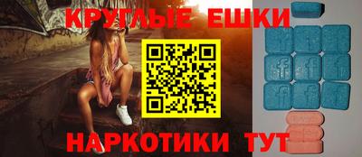 MESCALINE Будённовск