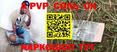 MESCALINE Будённовск