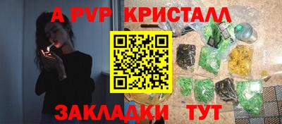 apvp Бузулук
