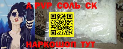 apvp Бузулук