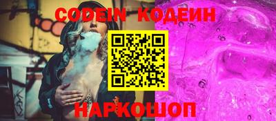 MESCALINE Будённовск