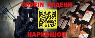 MESCALINE Будённовск