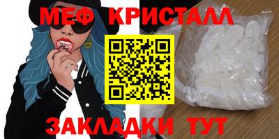 MESCALINE Будённовск