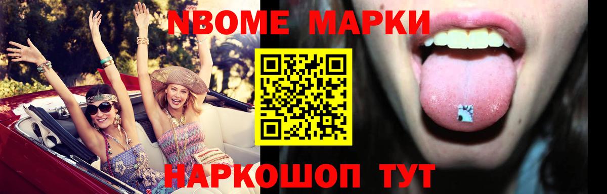 LSD-25 экстази кислота Котлас