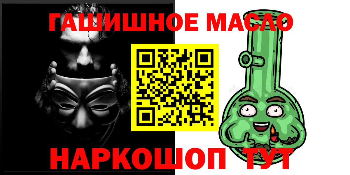 Дистиллят ТГК Wax Котлас